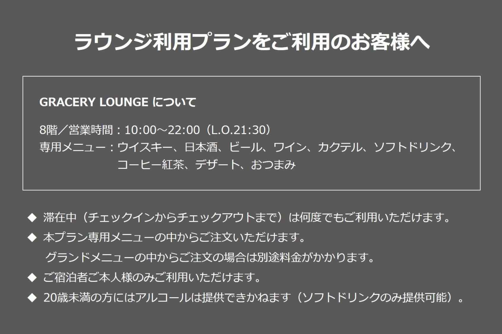 Hotel Gracery Shinjuku Prefektura Tokio Exteriér fotografie